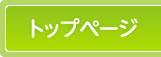 ピアノ・リトミック教室「NANAみゅーじっく」トップページ